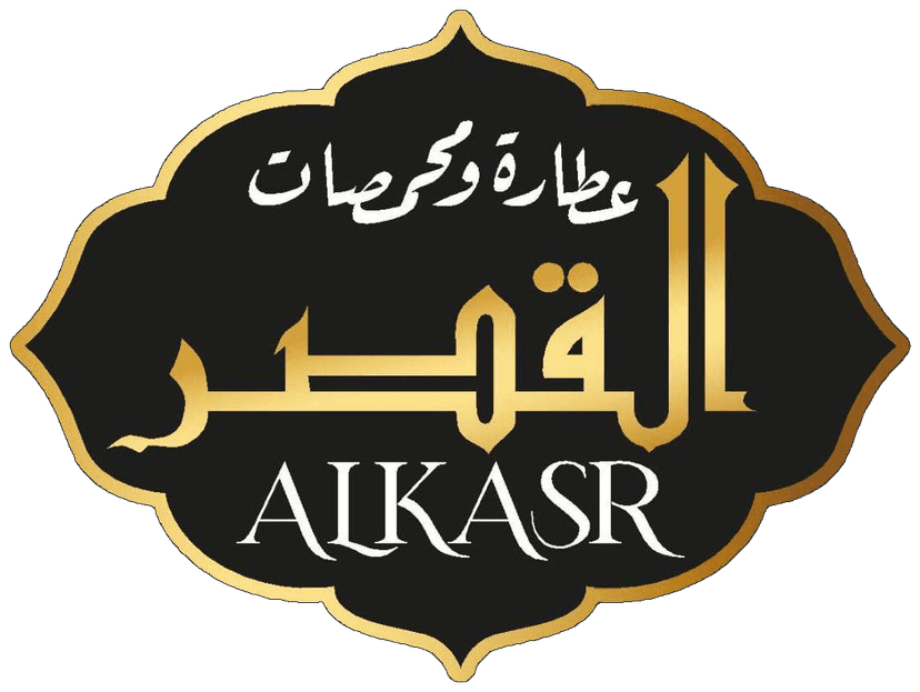 ALKASR - عطارة وتحميص حبات القصر